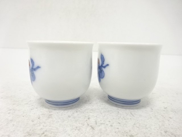  人間国宝　十四代　酒井田柿右衛門造　染錦　柿文　酒器